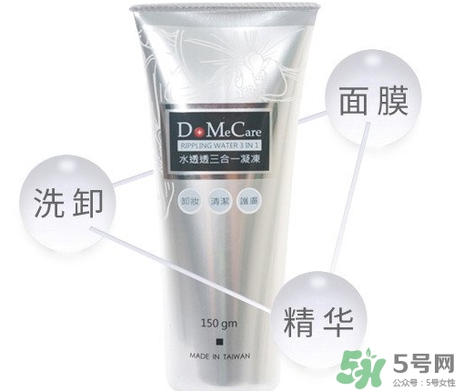 欣蘭凝凍怎么用？欣蘭三合一凝凍使用方法