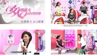 欣蘭凝凍怎么用？欣蘭三合一凝凍使用方法