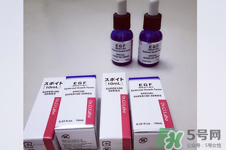 城野醫(yī)生egf去痘印嗎？城野醫(yī)生egf能天天用嗎？