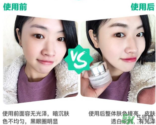 花洛素顏霜怎么用？花洛素顏霜需要卸妝嗎？