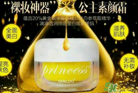 素顏霜要定妝嗎？素顏霜要用散粉定妝嗎？