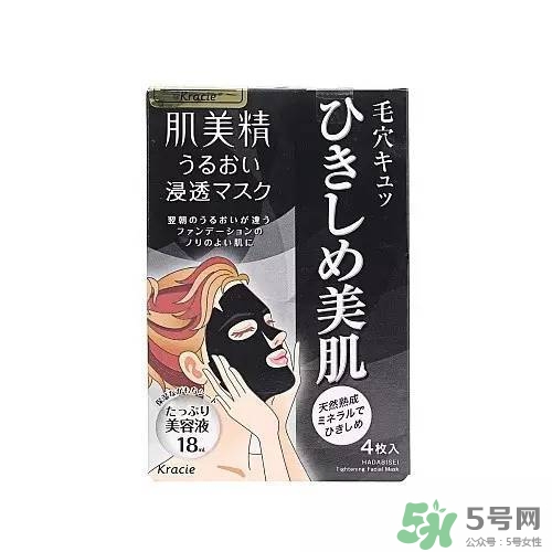 竹炭面膜什么牌子好？竹炭面膜推薦排行榜