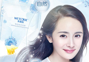 水密碼面膜多少錢一盒？水密碼面膜多少錢一片？
