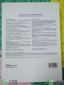 skin1004僵尸面膜怎么樣？skin1004僵尸面膜使用方法