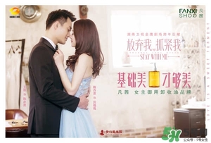 凡茜是什么牌子？凡茜是哪個(gè)國家的品牌什么檔次？