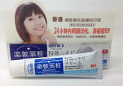 樂敦藥妝祛痘膏怎么樣？樂敦藥妝祛痘膏好用嗎？