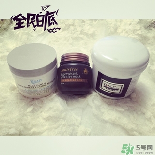 欣蘭凍膜和科顏氏白泥哪個好？dmc凍膜和科顏氏白泥對比