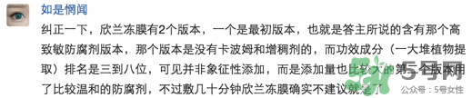 dmc欣蘭是什么牌子？欣蘭是哪個國家的什么檔次？