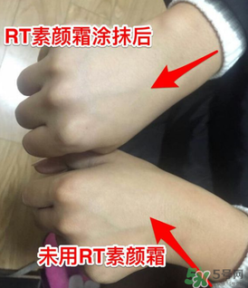 RT小方瓶素顏霜怎么樣？rt小方瓶素顏霜好用嗎？