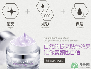 芳丹薄羅素顏霜怎么樣？芳丹薄羅素顏霜好用嗎？