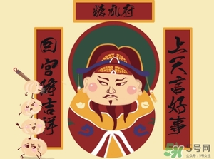 2017小年是哪一天？2017年小年是農(nóng)歷幾月幾日