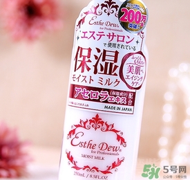 伊詩露esthe dew櫻桃乳液怎么樣？伊詩露櫻桃乳液怎么用
