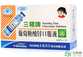 葡萄糖酸鋅口服液什么時(shí)候吃最好？葡萄糖酸鋅口服液是飯前吃還是飯后吃好？