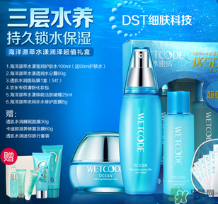 水密碼套裝怎么用？水密碼套裝使用步驟