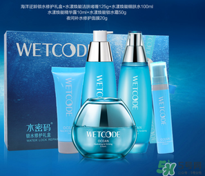 水密碼孕婦可以用嗎？水密碼面膜孕婦能用嗎？