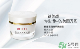 長(zhǎng)痘痘可以用素顏霜嗎？素顏霜適合痘痘肌嗎？