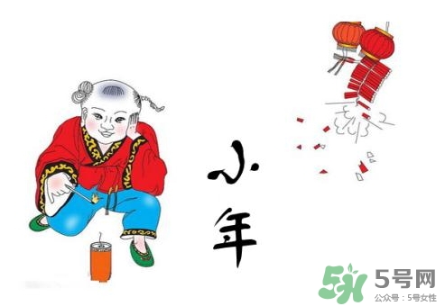 小年可以回娘家嗎？小年可以在娘家過(guò)嗎？