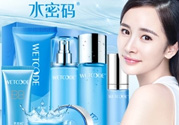 水密碼一套多少錢？水密碼套裝多少錢一套？
