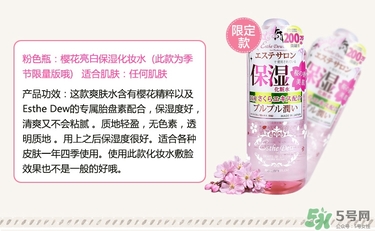 伊詩露化妝水哪瓶好用？伊詩露化妝水不同顏色功效區(qū)別