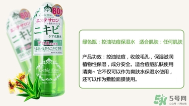伊詩露化妝水哪瓶好用？伊詩露化妝水不同顏色功效區(qū)別
