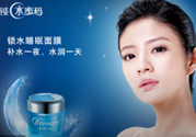 水密碼孕婦可以用嗎？水密碼面膜孕婦能用嗎？