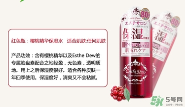 伊詩露化妝水哪瓶好用？伊詩露化妝水不同顏色功效區(qū)別