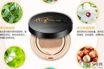 凱芙蘭氣墊cc霜多少錢？凱芙蘭氣墊cc霜專柜價(jià)格