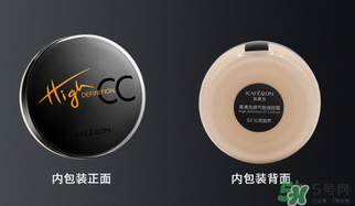 凱芙蘭氣墊cc霜多少錢？凱芙蘭氣墊cc霜專柜價(jià)格