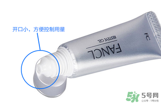 fancl眼霜專柜多少錢？fancl眼霜價(jià)格