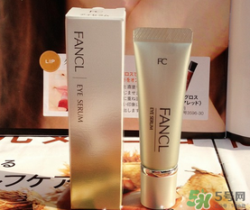 fancl眼霜保質(zhì)期多久？fancl過(guò)期了還能用嗎？
