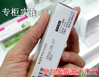 fancl眼霜保質(zhì)期多久？fancl過(guò)期了還能用嗎？