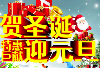 2017年元旦加班哪幾天？2017年元旦加班工資怎么算？