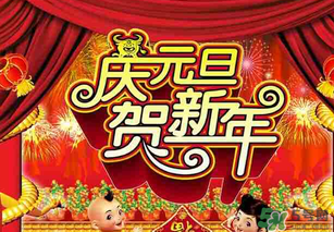 2017年元旦加班哪幾天？2017年元旦加班工資怎么算？