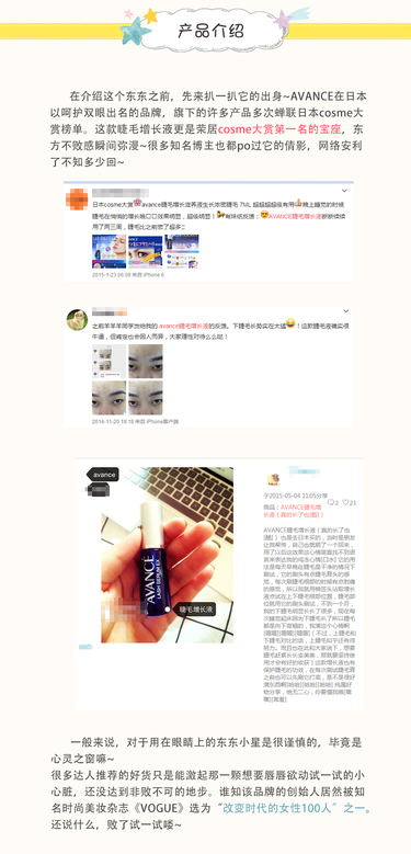 AVANCE是什么牌子？AVANCE是什么檔次