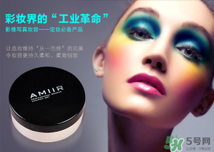 amiir是什么牌子？amiir化妝品是名牌嗎？