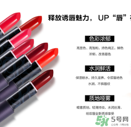 柏蕊詩口紅怎么樣？柏蕊詩好用嗎？