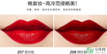 柏蕊詩口紅多少錢？柏蕊詩口紅價(jià)格