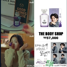 the body shop香水多少錢？the body shop香水專柜價格