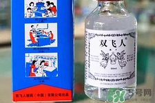 雙飛人藥水能治感冒嗎？雙飛人藥水感冒怎么用？