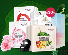 一葉子面膜可以天天敷嗎？一葉子面膜一周用幾次？