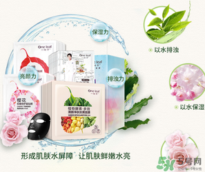 一葉子面膜可以天天敷嗎？一葉子面膜一周用幾次？