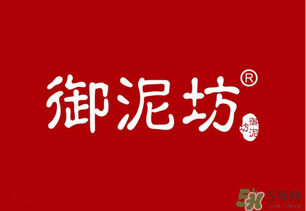 一葉子和御泥坊哪個好？一葉子面膜和御泥坊哪個好？