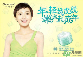 一葉子和御泥坊哪個好？一葉子面膜和御泥坊哪個好？