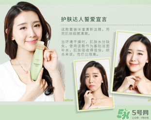 一葉子套裝多少錢一盒？一葉子補(bǔ)水套裝多少錢？