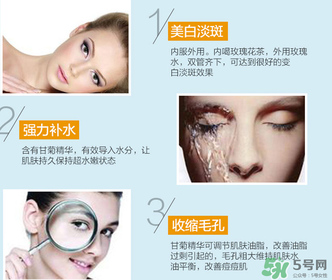 natio玫瑰水為什么刺痛？natio玫瑰水刺痛原理