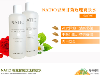natio玫瑰水為什么刺痛？natio玫瑰水刺痛原理