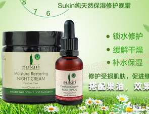 sukin玫瑰果油怎么用？sukin玫瑰果油的使用方法