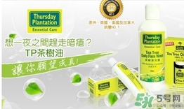 thursday plantation是什么牌子？星期四農(nóng)莊是什么牌子檔次？