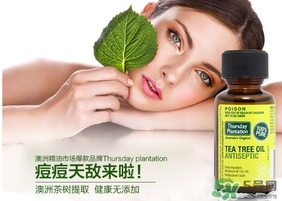 星期四農(nóng)莊茶樹精油怎么用？星期四農(nóng)莊茶樹精油使用方法