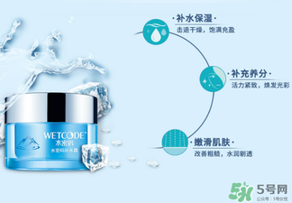 水密碼補(bǔ)水霜多少錢？水密碼補(bǔ)水霜價(jià)格